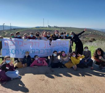 14 למטה